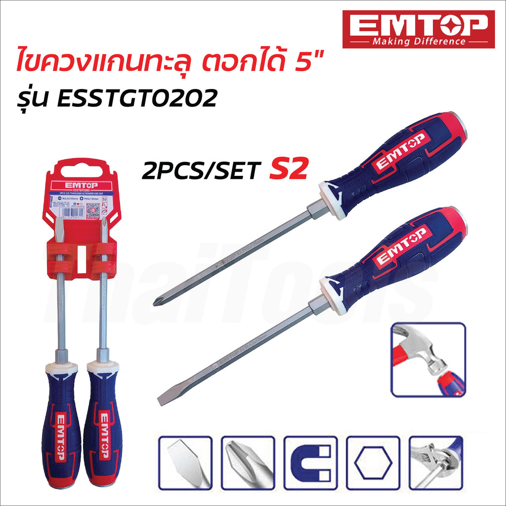 2 Pcs Go-Through Screwdriver