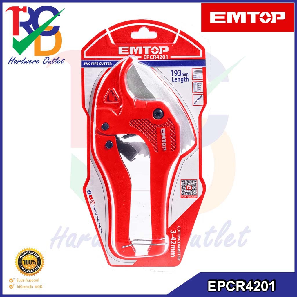 Pvc Pipe Cutter